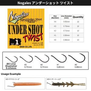 Varivas | Sharp Non-Snagging Soft Lure Fishing Hook