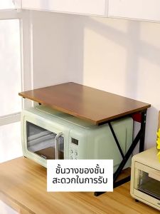 HANGROO FURNITURE (พร้อมจัดส่ง)  YIK  ชั้นวางไมโครเวฟ วางเตาอบได้ ชั้นวางคร่อมไมโครเวฟ เสริมพื้นที่ในห้องครัว W56
