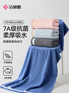ผ้าขนหนูอาบน้ำผ้าฝ้ายแท้สำหรับใช้ในบ้านสำหรับผู้ชายและผู้หญิง ผ้าขนหนูผ้าฝ้ายแท้ความยาวปกติ ขนาดใหญ่ หนา ดูดซับน้ำ ผ้าขนหนูผู้ใหญ่สำหรับใช้ในบ้าน