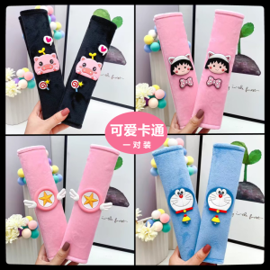 Cute Machine Cat Doraemon Car Seat Belt Cover Set Decorative Automobile Accessories Whimsical Shoulder Protector Set