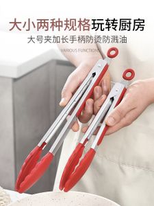 High-Temperature Resistant Silicone BBQ Clamp Stainless Steel Bread Clamp Kitchen Anti-Scalding Baking Clamp Long Handle Grill Clamp