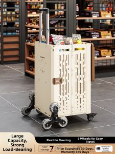 XINGYOU | Foldable Portable Shopping Cart
