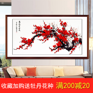 Living Room Bedroom Study Traditional Chinese Painting Plum Blossom Luoyang Flower and Bird Ink Painting Decoration Hanging Painting Pure Hand Drawing Authentic 100.00cm Banner