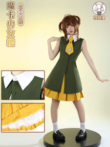 Bộ Trang Phục Cosplay Little Witch Academia Áo Vest Sakura Có Thể Thay Đổi Nhiều Cách Phong Cách Hong Kong Móc Treo Sakurako