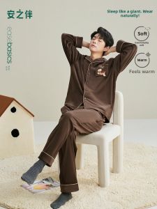 Ultra Warm Mens Sleepwear Home Clothes