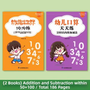 Daily Practice Addition Subtraction Workbook for Young Students