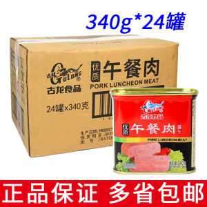 Premium Ancient Dragon Lunch Meat 340g Box of 24 Cans Outdoor Hot Pot Breakfast Sandwich Pork Can Openers Quick Food