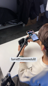 ขาตั้งถ่ายภาพ TOP VIEW สำหรับถ่ายมูมสูง พร้อมที่จับมือถือ 360 องศา ในเซ็ต ขายกับ UPick1 คอยีราฟ