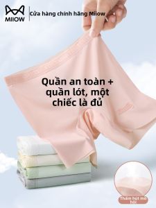 MiiOW | Quần Lót Không Đường May Cao Đùi Cho Bé Gái