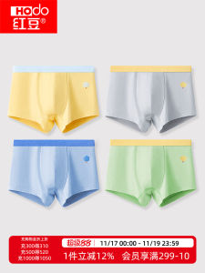 Quần Lót Cotton Kháng Khuẩn Cho Bé Trai Hodo ED167 Quần Lót Tam Giác Quần Lót Bốn Góc Cho Trẻ Em Từ 3-14 Tuổi Quần Lót Cotton Nguyên Chất Cho Bé Trai