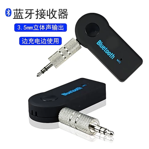 อะแดปเตอร์ส่งสัญญาณสัญญาณ5.0บลูทูธไร้สาย2อิน1แจ็ค3.5มม. สำหรับเครื่องเสียงรถยนต์ตัวรับสัญญาณหูฟัง A2dp AUX