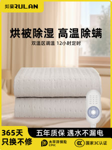 Smart Electric Heating Blanket Double Size Automatic Switch off Mite Removal Moisture Control Home Use Timer Feature