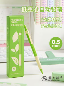 ปากกาสีน้ำสูตรใหม่สำหรับนักเรียนชั้นประถมศึกษาปีที่ 1 Penfang ดีไซน์การ์ตูนน่ารัก มียางรองจับ สีสันสดใส บรรจุภัณฑ์กล่อง