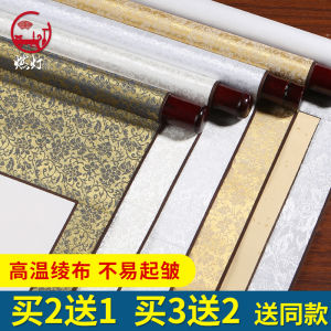 Đèn Đốt Giấy Tuyên Không Cần Trang Hoàng TRỤC CUỐN Trục Tranh Trống Trục Tranh Tác Phẩm Thư Pháp Giấy Sáng Tác Bút Lông Chữ Vẽ Tranh Giấy Tuyên Tranh Trung Quốc Nửa Đời Nửa Thục Đặc Biệt Bán Buôn