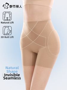 Slimming Butt Lifting Invisible Underwear