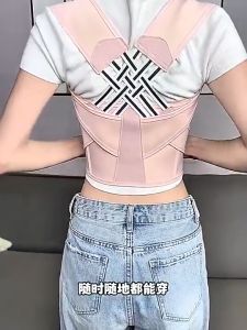 Epektibong Back Posture Corrector - Adjustable Shoulder Strap na Para sa Sports at Pang-araw-araw na Gamit Nag-aayos ng Anti-camel Posture at Nagbibigay ng Matibay na Support sa Likod