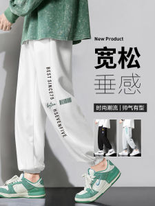 White Casual Trousers for Men Spring Summer Autumn Seasonal New Style Loose Fit Youthful Dynamic Style Quick Dry Polyester Fiber