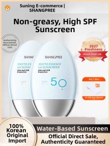 Shangpree Moisturizing Radiance Sunscreen SPF50+ Womens Facial Isolation Milk Full Body Universal Military Training Flagship UV Protection