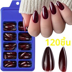 120 ชิ้นไวน์แดงอัลมอนด์กดบนเล็บเต็มรูปแบบเล็บปลอมปลายนิ้วปลอมสําหรับออกเดท/ปาร์ตี้ผู้หญิงเล็บเคล็ดลับ