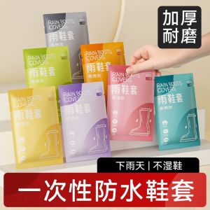 Disposable Thickened Waterproof Rain Boot Covers for Children Outdoor Use Slip-On Wet Proof Non-Slip Shoe Covers for Students