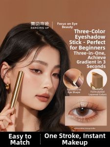 DANCING UP | Easy-application Waterproof Gradation Matte Earth Tones Eye Shadow Stick