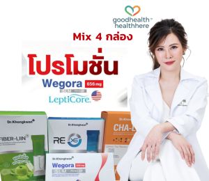 Mix 4 กล่อง ผลิตภัณฑ์อาหารเสริม ดร.ของขวัญ
