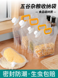 Cereals Storage Envelope Bag Moisture-Proof Food Grade Thickened Storage Bag Satchel For Home Rice Packing Bags