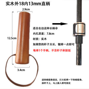 Golf 511 Tay Cầm Dù Gỗ Dài Cong Móc Dài Dụng Cụ Sửa Chữa Dụng Cụ Chống Nắng Dụng Cụ Chống Mưa Tay Cầm Dù Bằng Gỗ Tay Cầm Dù Bằng Thép Không Gỉ Tay Cầm Dù Bằng Nhựa