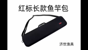 Fishing Tackle Box Hard EVA Lining Soft Rod Storage Package Large Capacity Multi-purpose Portable Tool Bag