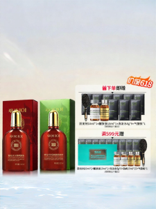 ZHANG GUANG 101 | Hair Loss Prevention Tonic