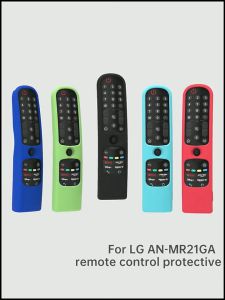 เคสซิลิโคนสำหรับเมจิกรีโมทปี 2021-2025 FOR LG Magic Remote MR21MR22-MR23/MR24-MR25GB TV 2021-2024 Remote Case