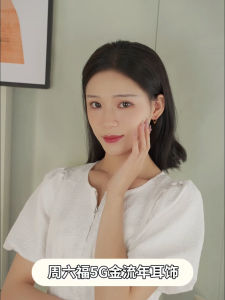 ZHOU LIU FU 周六福 24K Solid Hoop Earrings Tiny Gold Ball Endless Round Earring for Women Men Hypoallergenic