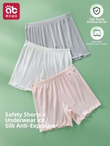 AIBEIDILA | Two-in-one Comfortable Girl Briefs