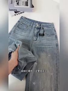 New Season High Design Denim Pants
