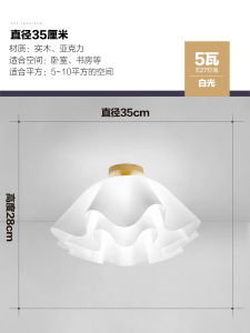 Nordic Creative Petal Flower Restaurant Lights Creamy Style Bedroom Pendant Lamp Simple Modern Wood Art Warm Dining Table Lighting