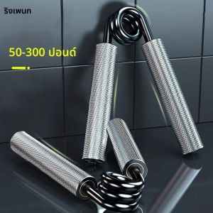 Heavy Hand Gripper กล้ามเนื้อการกู้คืนกล้ามเนื้ออุปกรณ์การฝึกอบรม Carpal Expander Finger Rehabilitation Carpal Hand Gripper