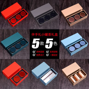 Hộp Đựng Trà 2/3 Thùng Hộp Đựng Trà Red Robe Vỏ Bọc Đa Năng Hộp Đựng Trà Pure Color Nordic Style Handmade Metal Tea Gift Box