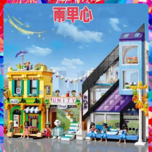 LELE BROTHER | Central City Flower Shop & Furniture Store Assembling Toy For Girls