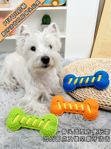 ของเล่นสุนัขเสียงทํากระดูก Chew ของเล่นทําความสะอาดฟันสัตว์เลี้ยงบรรเทาความเบื่อ Buster สุนัข Self ความบันเทิง Corgi Shiba Inu ของเล่นสุนัข