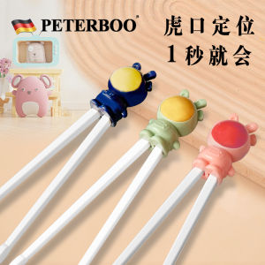 Children's Chopsticks PPSU Anti-slip High Temperature Resistant Training Chopsticks for Independent Feeding Practice Home Use