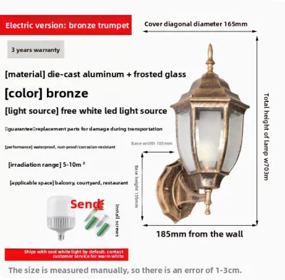PAIMIJI | Vintage Waterproof Outdoor Wall Light