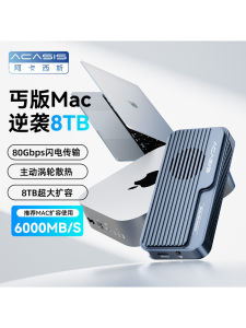 กล่องใส่ SSD ภายนอก Acasis รองรับ Thunderbolt 5/4/3 สำหรับ M2 Solid State Drive แบบ NVMe อุปกรณ์เสริมคอมพิวเตอร์ที่จำเป็นสำหรับ Mac