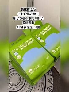 ECO SURECARE | Medical Grade Disposable Hanging Baby Facial Tissue