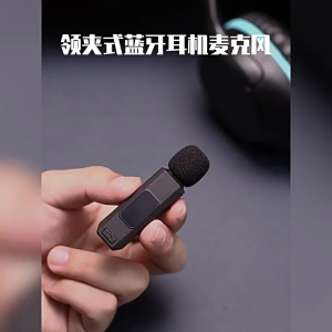 Yueer น้ำหนักเบา2-in-1คลิปคอไมโครโฟนชุดหูฟังบลูทูธ ไมโครโฟนเสียงเดิม ลดเสียงรบกวนแบบคู่โหมด แบตเตอรี่ความจุขนาดใหญ่