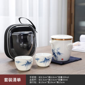 White Jade Portable Travel Tea Set High-Grade Quick Cup White Porcelain One Pot Two Cups Outdoor Tea Set Camping Cosmetics Bag