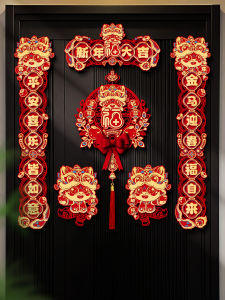 OUKUMAN | Magnetic New Year Door Decorations for the Year of Horse