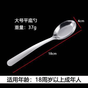 Premium 304 Stainless Steel Soup Spoon Long Handle Flat Bottom Spoon Adult Soup Spoon Child Eating Spoon Serving Spoon