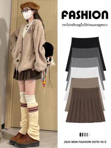 กระโปรงสั้นทรงเอผ้าขนสัตว์แฟชั่นฤดูใบไม้ร่วง/ฤดูหนาวสำหรับผู้หญิง กระโปรงทรงเอสไตล์เกาหลี กระโปรงสั้นทรงเอ JK สไตล์วิทยาลัย