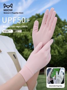 MiiOW | Cat Woman Ice Silk Thin Driving Sun Protection Gloves Ladies Summer New UPF50+ UV Protection Fingerless Gloves MiiOW Brand