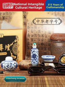 YIDECHENG | Business Handmade Blue and White Porcelain Medicine Pot Set
